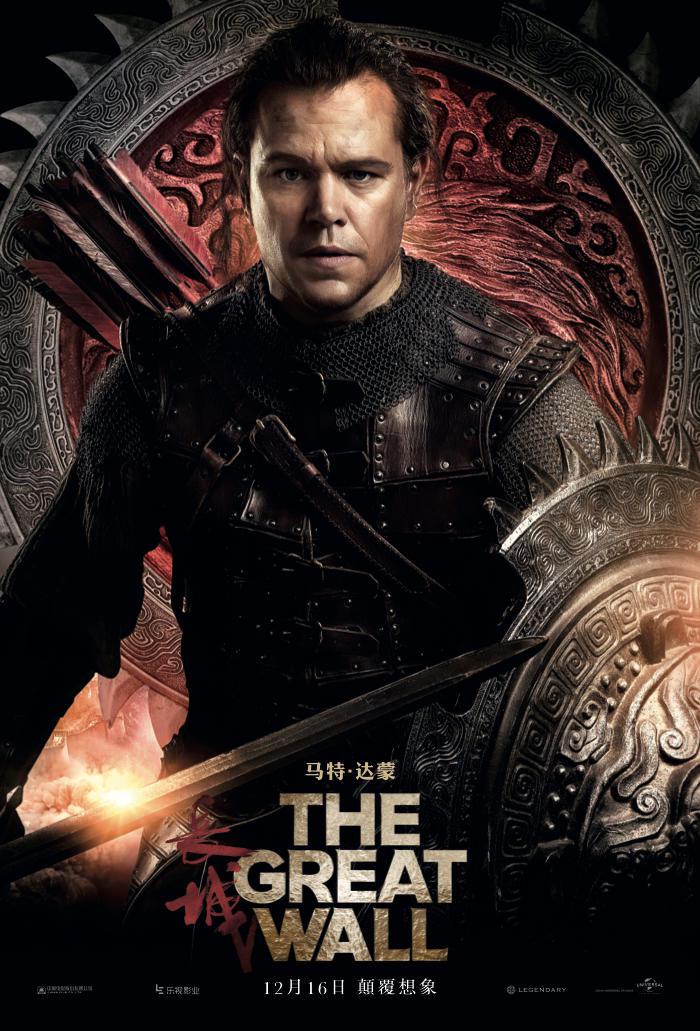 The-Great-Wall-Movie-Character-poster-1